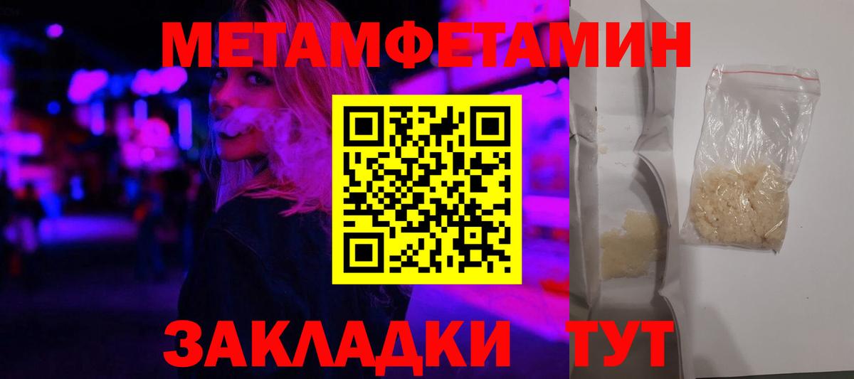 Amphetamine  АМФЕТАМИН  Вход с VPN  Волоколамск  АМФ VHQ 