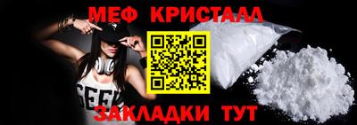 прущий лед Ипатово