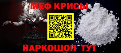 прущий лед Ипатово