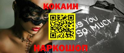 прущий лед Ипатово