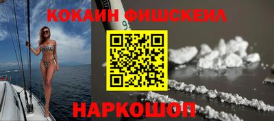 прущий лед Ипатово