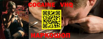 прущий лед Ипатово
