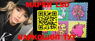 прущий лед Ипатово