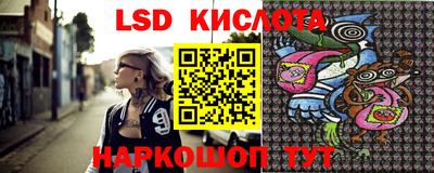 прущий лед Ипатово