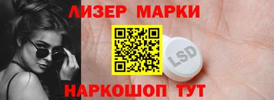 прущий лед Ипатово