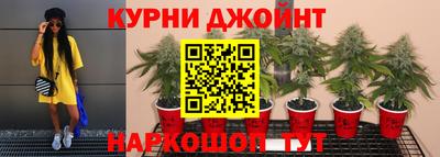 марихуана Изобильный