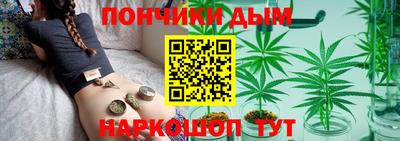 марихуана Изобильный