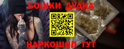 прущий лед Ипатово