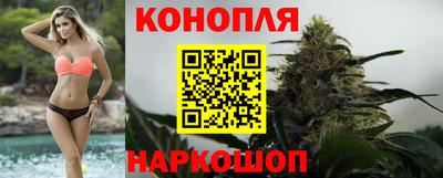 марихуана Изобильный