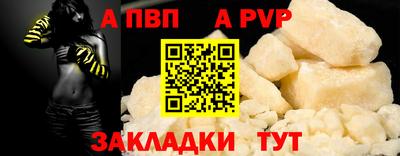 прущий лед Ипатово