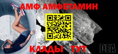 прущий лед Ипатово