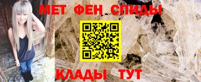 прущий лед Ипатово
