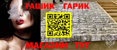 марихуана Изобильный