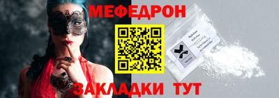 прущий лед Ипатово