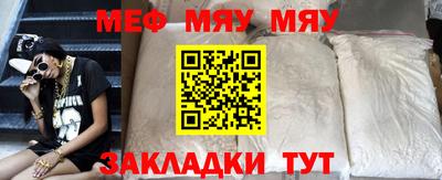 прущий лед Ипатово
