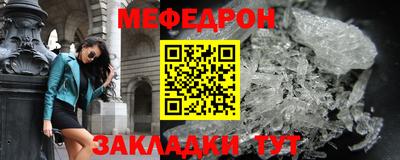 прущий лед Ипатово