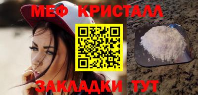 прущий лед Ипатово