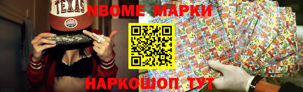 Волоколамск  LSD-25 экстази ecstasy  ЛСД экстази кислота  Вход с VPN 