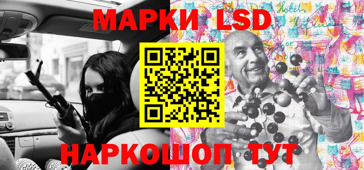 Марки N-bome  Марки N-bome 1,8мг  Вход с VPN  Марки N-bome 1,8мг  Волоколамск 