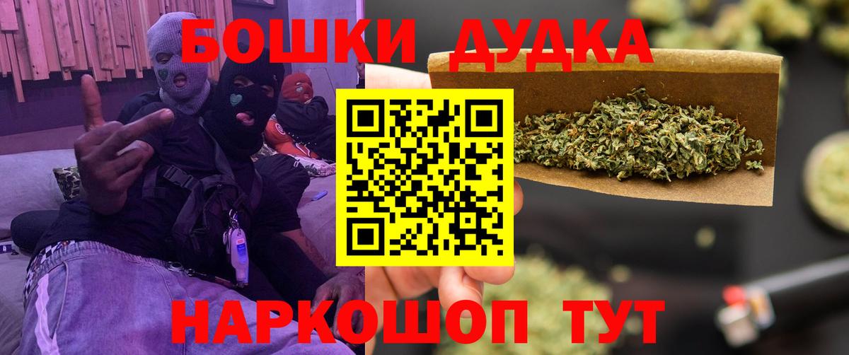 Каннабис SATIVA & INDICA Волоколамск